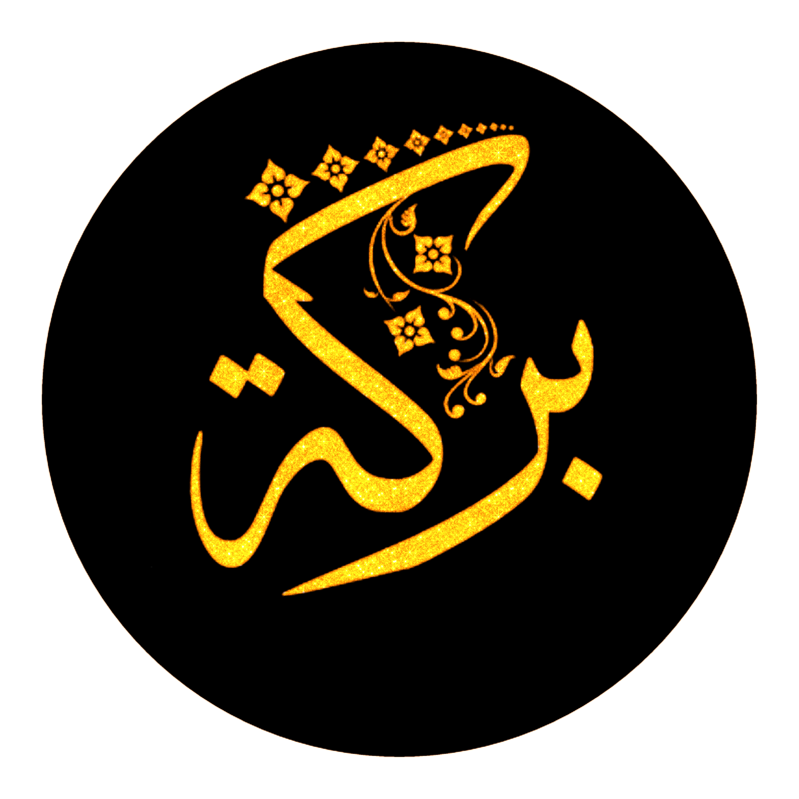 Barakah Initiative